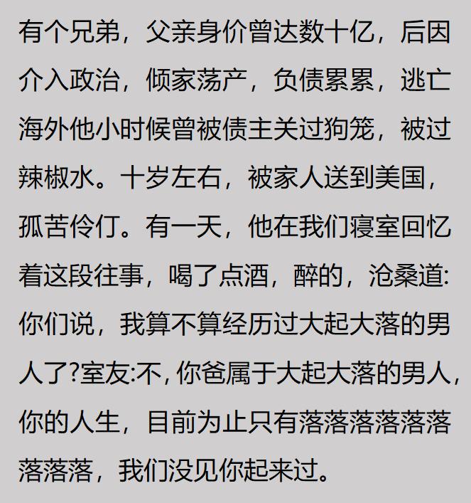 深圳中学网球少年闪耀全国中学生联赛，斩获2金2铜