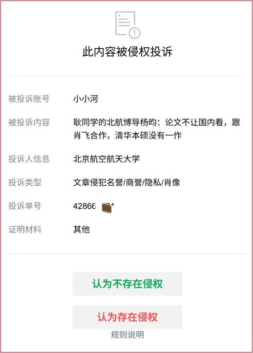 成都蓉城3比2绝杀新鹏城！主帅赛后只点名表扬一人，引发热议