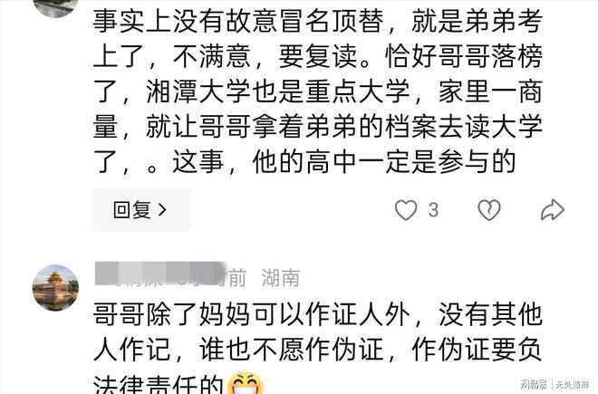 全员梦游？五星巴西沦为单人球队，1比1战平摩洛哥已经相当幸运