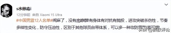 养老金年年涨有着落了?中央巡视整改落地,企退人员迎来好消息