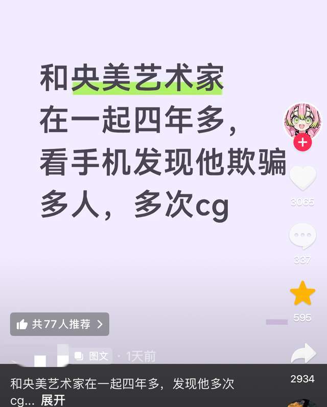 湖人售出125亿登全美热搜!创5纪录巴斯家族又受益 新老板发声冲冠