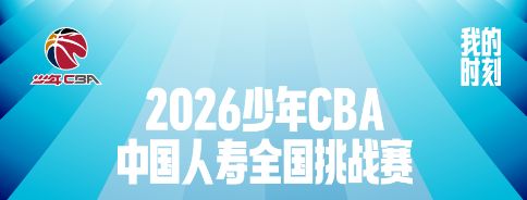 砸烂上百把球拍的穆泰：我不明白为什么有人在输球后，还笑得出来