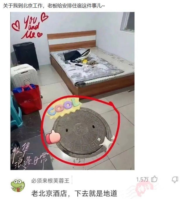 萨卡世界杯赛前和记者比飞镖