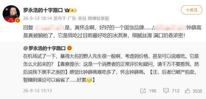 断层领跑！中国队已获66金，金牌数等同于其余所有代表团总和