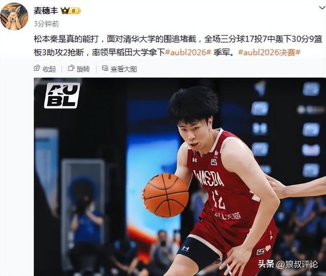 有点失望！男篮险胜难欢喜，杨瀚森回归7+8差点意思，王俊杰迷失