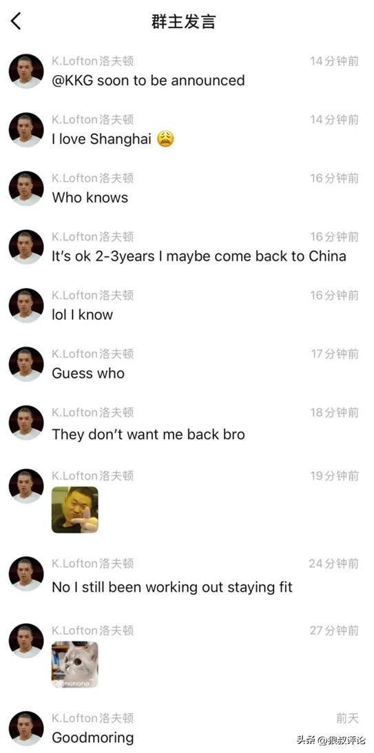 记者：柯蒂斯是诺丁汉森林的目标，利物浦要价约4000万镑
