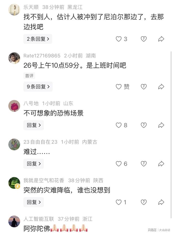 NBA印度的“下一站”：不只是比赛转播，更在解码球迷新需求