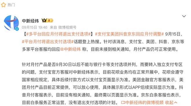 山东男篮31分大胜！邱彪拒绝三连败，新援大爆发