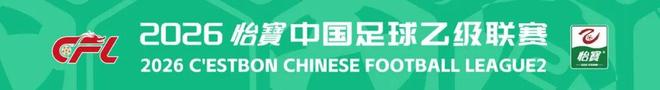 CBA休赛期又一名帅下课!李春江搭档被解雇:曾率队横扫广东队!