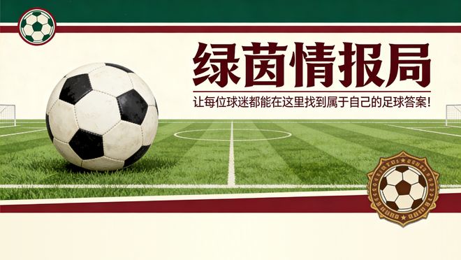 宏远速递！陈老板公布新任命，胡明轩最新消息，黄明依回国续约