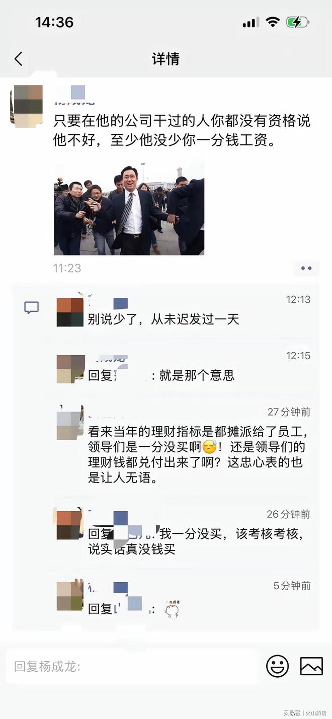 世界杯:华裔前锋梅开二度 雷扎伊扬传射建功 伊朗2