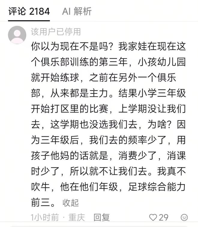 重磅研报：再过4个月，房价将大范围上涨