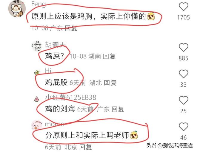 无法预判！库班回应4年前失去布伦森：当初没料到他能到这个高度