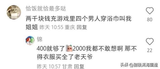 詹姆斯祝福前队友威少退役：生涯堪称传奇 下一步就是名人堂