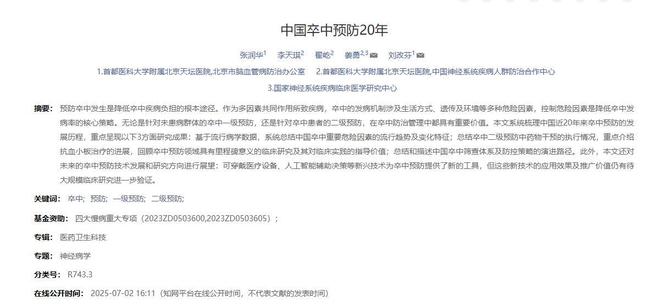 唐田7.5分！泰山全队评分：刘洋第一克雷桑第二！边路双煞刚及格