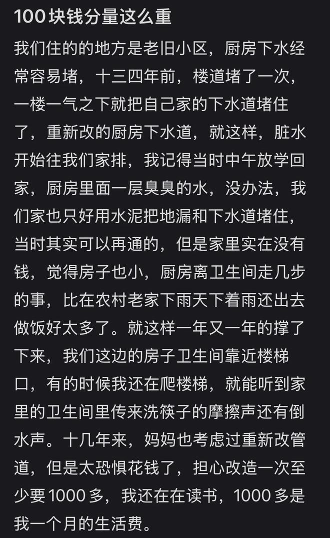 一声叹息，自复出以来，大坂直美屡进巡回赛决赛，屡遭败北