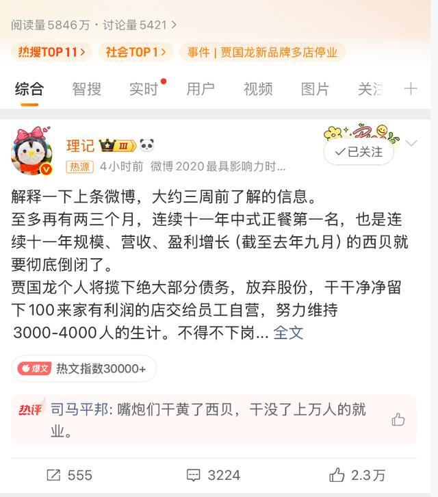 埃及国防部发图:"阵风"战机与中方歼