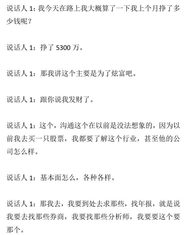 悲剧还是发生了！黑龙江女子因酷热将空调连续开了一天一夜，期间紧紧关闭门窗。随后她开始剧烈头痛、恶心头晕...