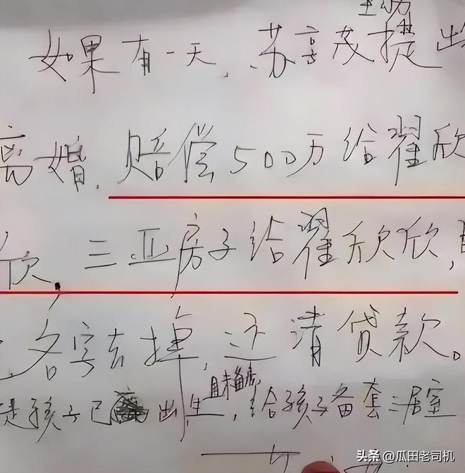 世界超级摩托车锦标赛阿拉贡站：“张雪机车”位列超级杆位赛第二名