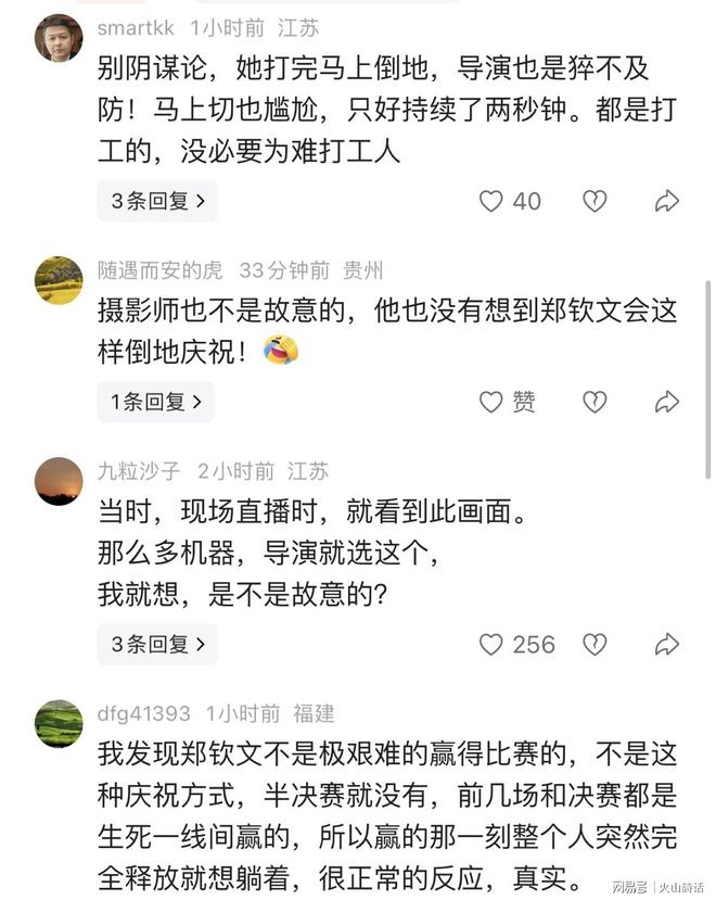 破案了！高诗岩点解无缘热身赛？中国男篮给出了解答