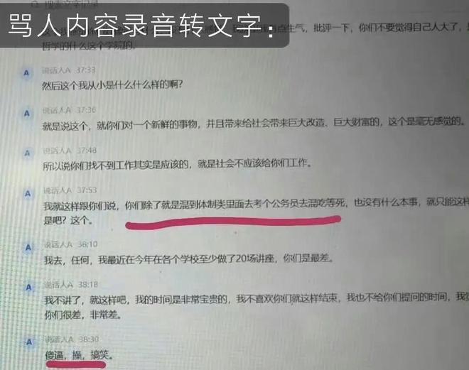 2.7亿欧元难填一人空缺:揭秘罗德里对曼城的无价意义