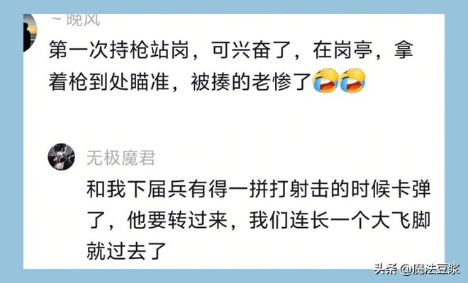 欧冠前瞻丨里昂VS布拉格斯巴达：里昂主场翻盘，得调整战术了
