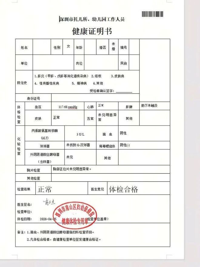 张本智和兄妹夺冠，乒乓球的危机来了！