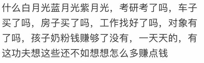 三四姐同遭逆转,金花组合全胜,小小野兔赢球,拉杯六王赛齐官宣