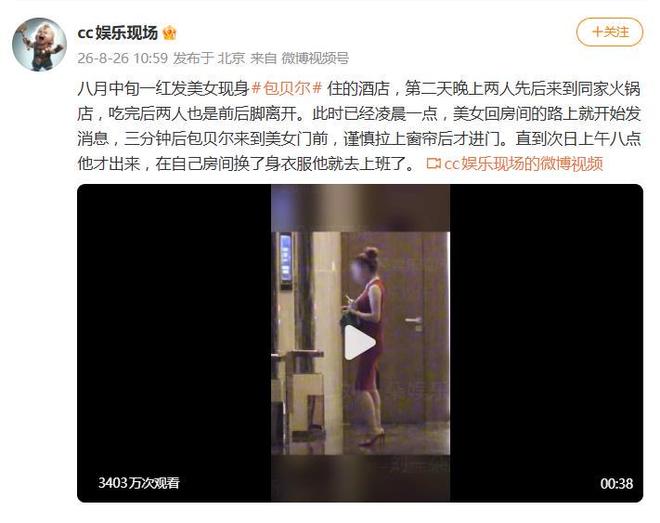 全国大学生网球顶级赛事湖州开赛,中信银行“主场来信”落地浙江首秀
