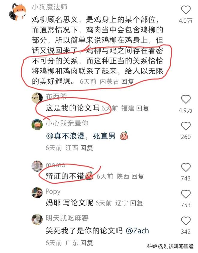 想不到!离婚3年的浪子前夫,竟给47岁未再嫁的章子怡留一手好牌