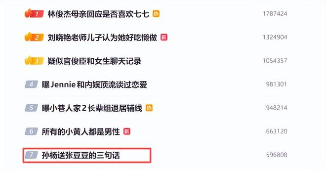 斯巴达勇士儿童赛上海站落幕，各地小勇士齐聚申城完成挑战