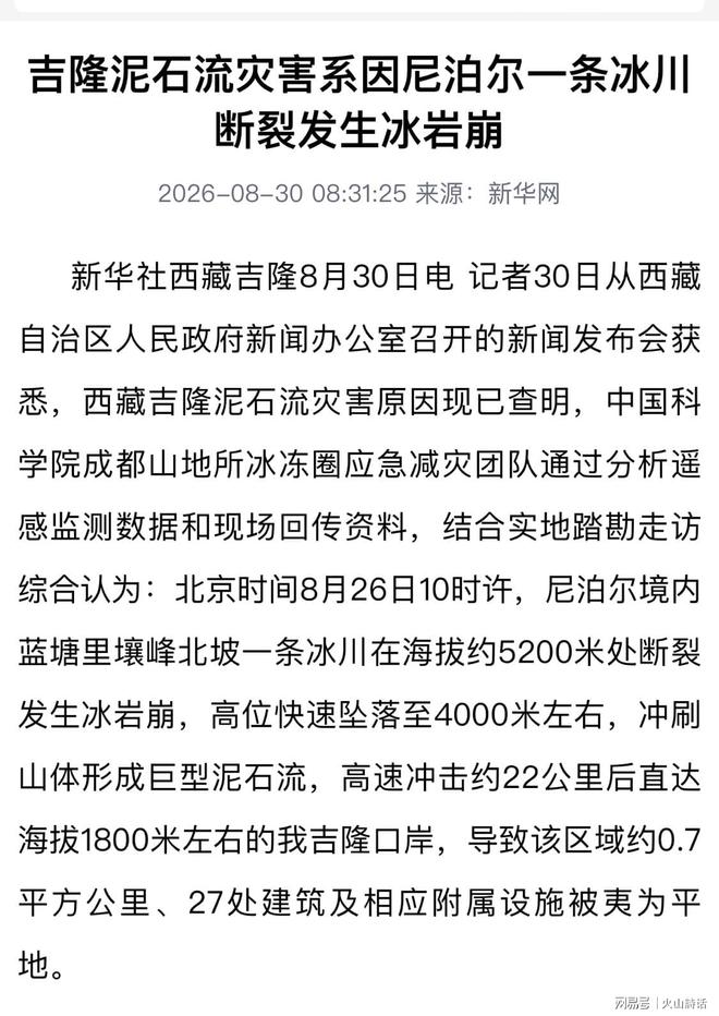 NBA印度的“下一站”：不只是比赛转播，更在解码球迷新需求