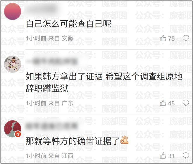 韩国进口中国白菜不含甲醛，中国大学生靠欧盟维权，想想就让人来气