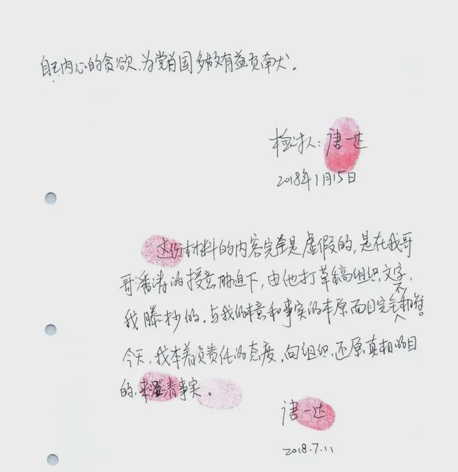 曾在申花并肩作战，马莱莱与阿马杜交换球衣并合影留念