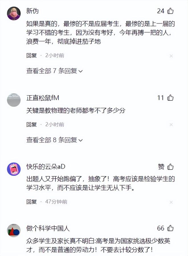 刘翔跑进了人生死胡同：虽有盖世武功，仍是精神巨婴