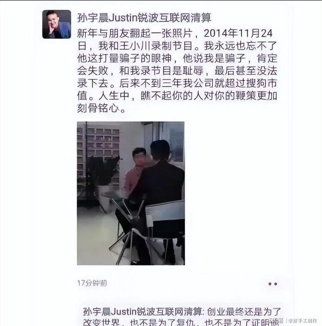 31岁238天，麦金成为苏格兰队史最年长的世界杯进球球员