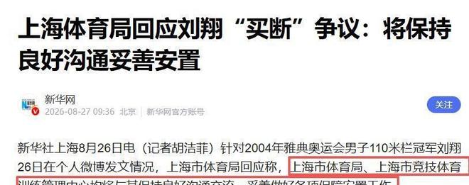 德约五盘憾负止步法网第三轮，赛后采访尽显大将风范
