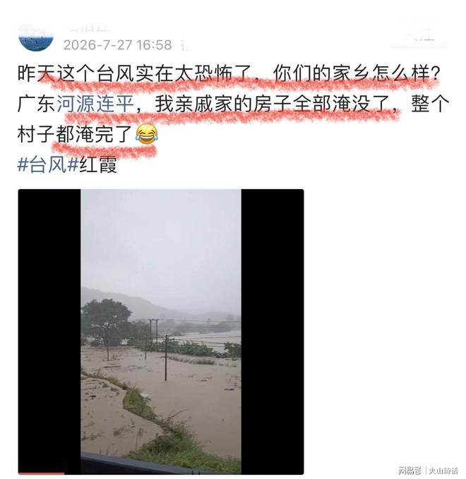 国家为何要叫停汽车小蓝灯