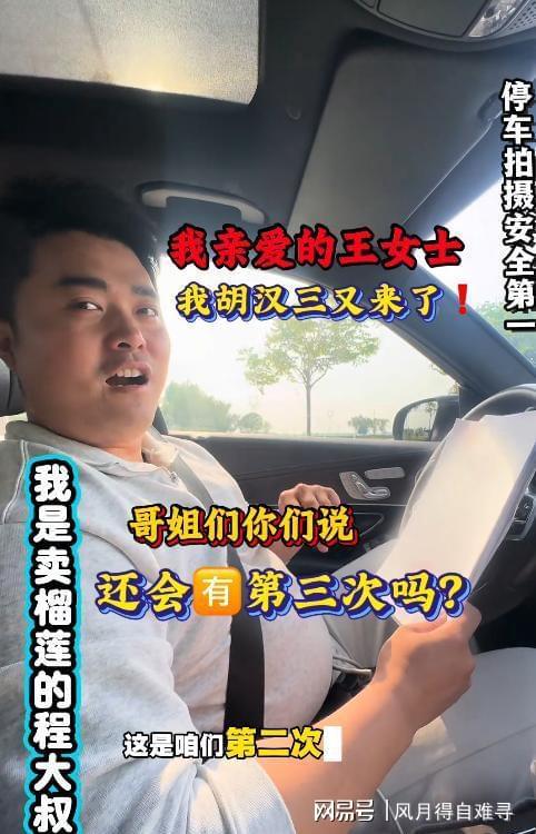 原来是尸臭！惠州一出租房悲剧：租客炸猪油闻到腐臭味，以为死老鼠，天亮才知房东已离世数日
