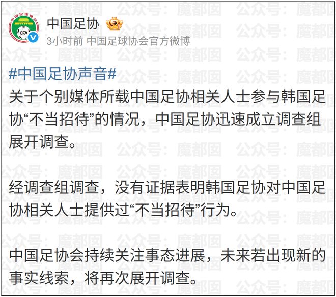 韩国进口中国白菜不含甲醛，中国大学生靠欧盟维权，想想就让人来气
