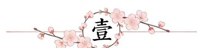 雷来了,昨晚22股利空,主动退市、面值退市、异动风险、股东减持