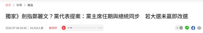 佐野海舟：我在对荷兰比赛中的表现不是很好；下一场比赛很关键