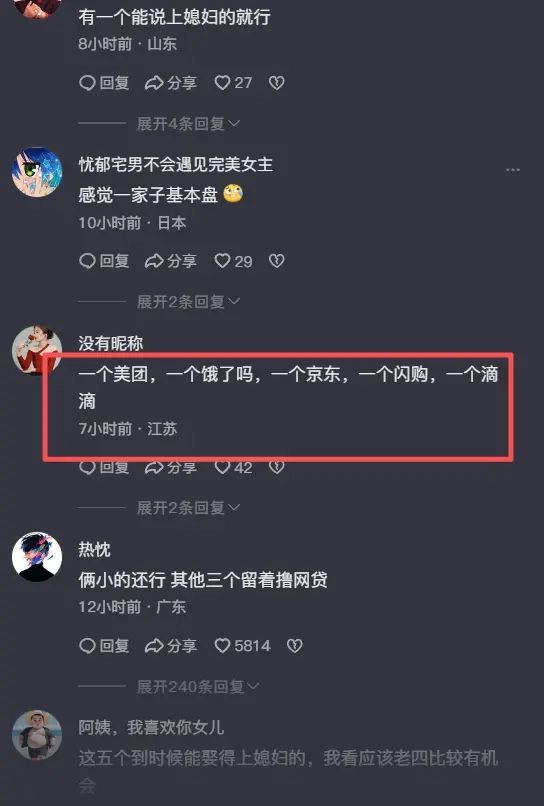 一句“走个面儿”！《抓特务》票房走没了！