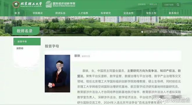 决赛2次送礼 U17国足助教：潘朝伟非关系户 他球商高+像日本球员