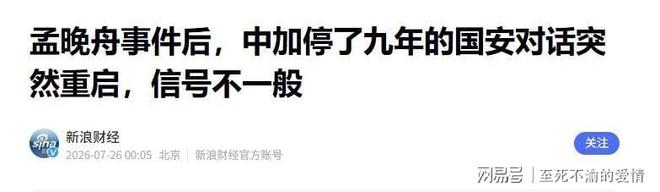 网坛迎来“结婚潮”,职业球员是如何掰着赛历筹办婚礼的?