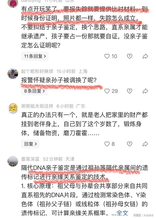 亚运会中国游泳出现超强选手,张展硕有望拿下6枚金牌
