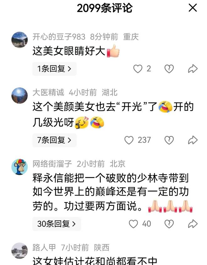 记者：南京同曦决定签下前巴萨男篮中锋优苏法