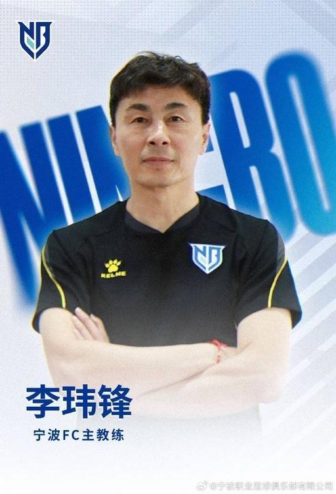 500名龙江球迷坐“东北超”车厢赴延边
