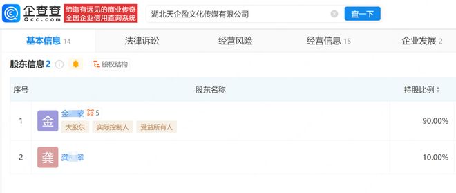 比张籽萱还死板?决胜局死传4号位,崩溃缘于死板,球迷:快退了