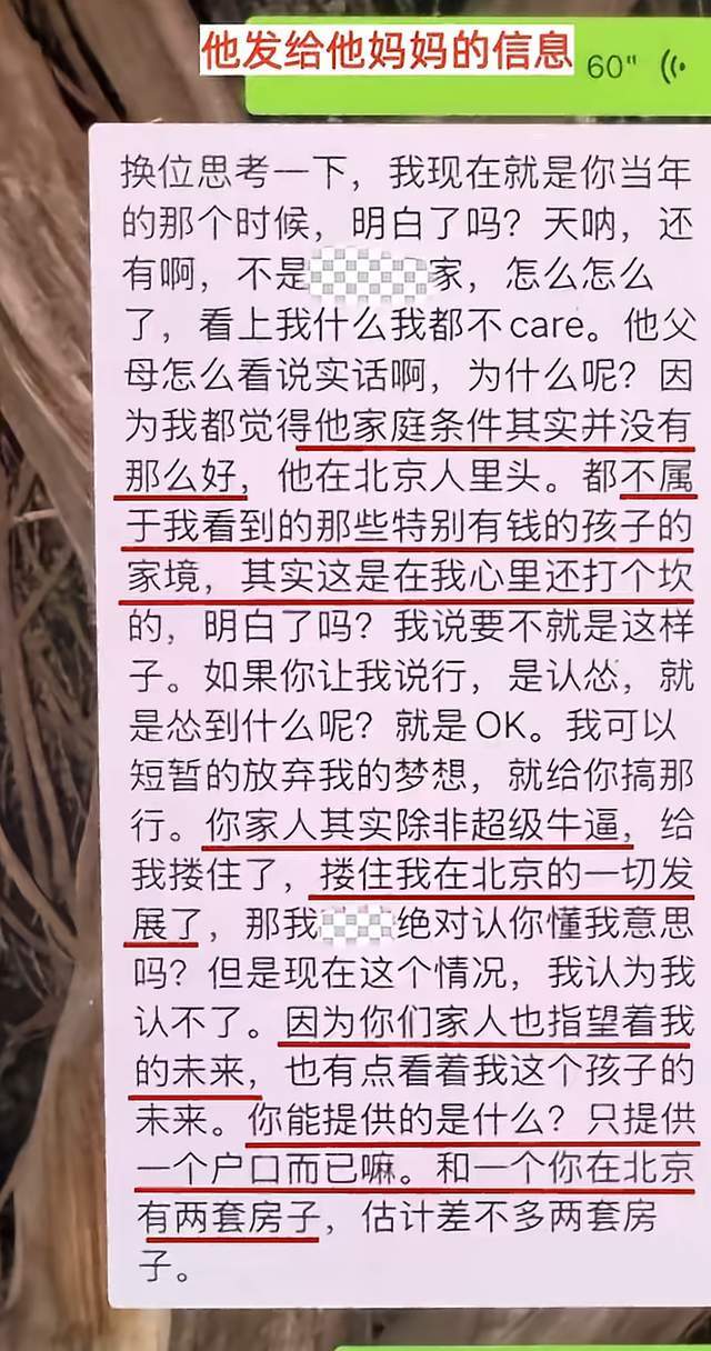二十年，她从小马变成了马导